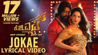 Jokae Song with Lyrics  KGF Kannada  Yash  Tamannaah  Prashanth Neel  Hombale Films  Kgf Songs [upl. by Ahsya148]