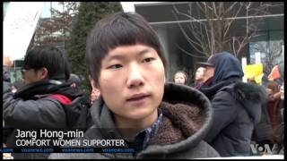 South Korea Comfort Women Rally Against Japan Settlement [upl. by Linis635]