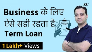 Term Loan  Process Interest Rates EMI Calculation Appraisal Hindi [upl. by Aimas521]