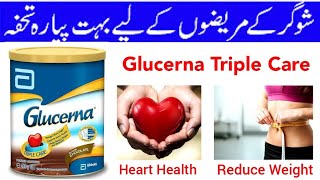 Glucerna Milk Benefits in urdu [upl. by Neffirg]