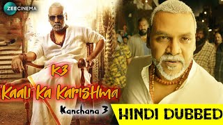 Kaali Ka Karishma Kanchana 3New Hindi Dubbed Full Movie Release Date Hindi Trailer [upl. by Enial801]