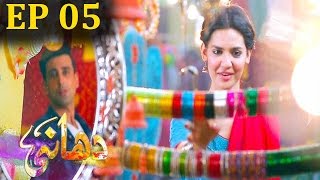 Dhaani  Episode 5  Har Pal Geo [upl. by Ennahtebazile]