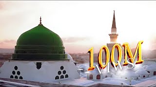 Hara Gumbad Jo Dekhoge Full Track  Madina Madina  Mere Aaqa Ko Dekhoge  New Naat Sharif [upl. by Irrek]