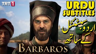 Barbarossa Season 1 Trailer 1 with Urdu Subtitles [upl. by Wrench295]