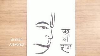 Hanuman Drawing Easy  How to draw Lord Hanuman using charcoal [upl. by Noiek450]