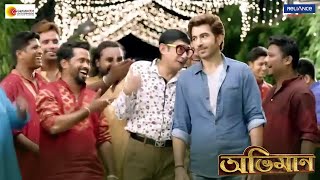 Abhimaan  Movie Scene  Jeet Subhashree Sayantika  Raj Chakraborty [upl. by Aver]