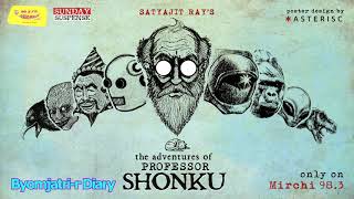 Sunday Suspense  Professor Shonku  Byomjatrir Diary  Satyajit Ray  Mirchi 983 [upl. by Oluas34]