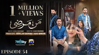 Mann Marzi Episode 54  Eng Sub  Haroon Shahid  Fatima Effendi  Humayoun Ashraf  27th Feb 2025 [upl. by Reid]