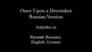 Once Upon A December  Russian version with lyrics [upl. by Clovah]