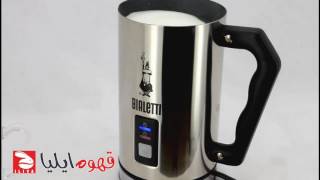 Bialetti Milk Frother [upl. by Christabella]