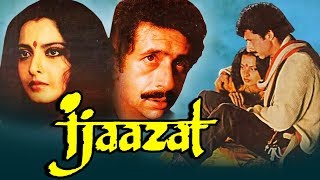 Ijaazat 1987 Full Hindi Movie  Naseeruddin Shah Rekha Anuradha Patel [upl. by Lifton]