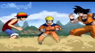 luffy vs goku vs naruto [upl. by Fulton]