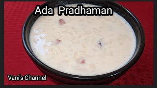 Adai Payasam in TamilAda Pradhaman Palada PradhamanKerala Onam sadya recipePalada payasam [upl. by Noryt]