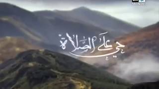 Adhan appel à la prière au Maroc 🇲🇦  vostfr [upl. by Ahsilrac23]