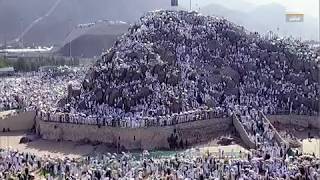 Arafat Day 2018  HAJJ 2018  9th Zilhajj 1439  20 AUGUST 2018 [upl. by Lenora819]